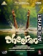 Dheeran (2025) Malayalam Movie