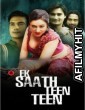 Ek Sath Teen Teen (2023) S01 E01 To 02 KundiApp Hindi Web Series