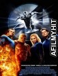 Fantastic Four 2 Rise of the Silver Surfer (2007) Hindi Dubbed Movie BlueRay