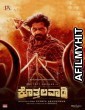 Kothalavadi (2025) Kannada Movie