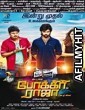 Pokkiri Raja (2016) UNCUT Hindi Dubbed Movies HDRip
