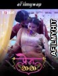 Prem 20 20 (2024) S01 Part 1 Habbitmovies Hindi Hot Web Series