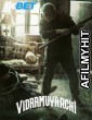 VidaaMuyarchi (2025) Tamil Movie HDRip