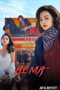 Aema (2025) Season 1 Hindi Dubbed Web Series HDRip