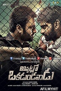 Appatlo Okadundevadu (2016) UNCUT Hindi Dubbed Movie HDRip