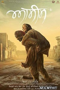 Asees (2018) Punjabi Movie WEBDL