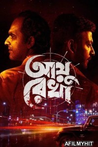 Ayu Rekha (2024) Bengali Movie HDRip