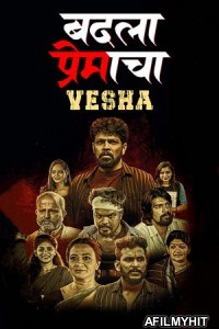 Badla Premacha Vesha (2023) Marathi Movie HDRip