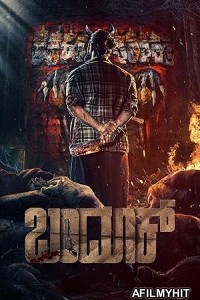 Bandook (2025) Kannada Movie