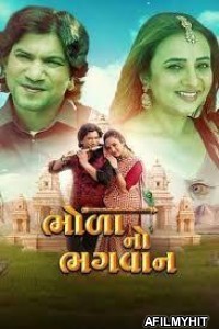 Bhola No Bhagwan (2025) HQ Bengali Dubbed Movie