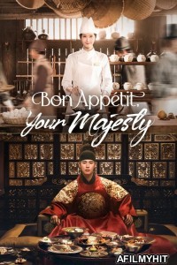 Bon Appetit Your Majesty (2025) Season 1 Hindi Dubbed Web Series HDRip