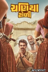 Chaniya Toli (2025) Gujarati Movie HDTC