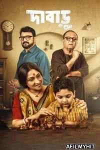 Dabaru (2024) Bengali Movie HDRip