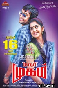 Dhadak Returns (2019) Hindi Dubbed Movie HDRip