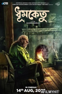 Dhumketu (2025) HQ Tamil Dubbed Movie