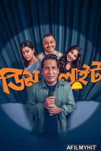 Dimlight (2025) Bengali Movie HDRip