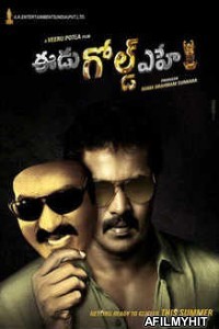 Eedu Gold Ehe (2016) UNCUT Hindi Dubbed Movies HDRip