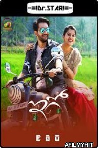 Ego (2018) UNCUT Hindi Dubbed Movie HDRip