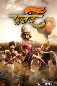 Farzand (2018) ORG Hindi Dubbed Movie HDRip