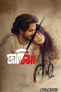 Fatima (2024) Bangla Movie HDRip