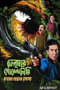 Feludar Goyendagiri (2025) Season 3 Bengali Web Series HDRip