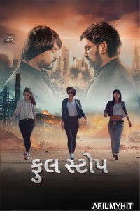Full Stop (2025) Gujarati Movie HDTC