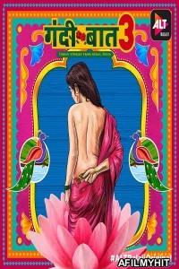 Gandii Baat (2019) Hindi Season 3 Complete Show HDRip