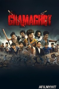 Ghamaghot (2025) Odia Movie HDRip