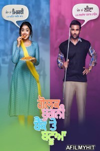 Golak Bugni Bank Te Batua (2018) Punjabi Movie HDRip