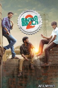 Goli Soda 2 (2019) Hindi Dubbed Movies HDRip