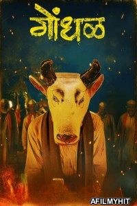Gondhal (2025) Marathi Movie HDTC