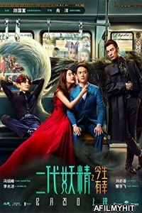 Hanson and the Beast (2017) UNCUT Hindi Dubbed Movie