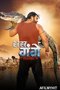 Har Har Gange (2023) Bhojpuri Movie HDRip
