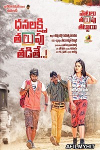 Haran (Dhanalakshmi Talupu Tadite) (2020) Hindi Dubbed Movie HDRip