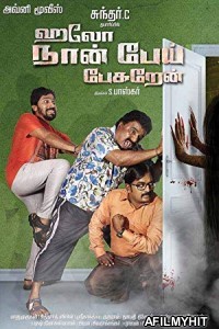 Hello Naan Pei Pesuren (2016) UNCUT Hindi Dubbed Movie HDRip
