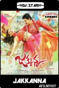 Jakkanna (2016) UNCUT Hindi Dubbed Movies HDRip