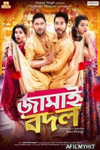 Jamai Badal (2019) Bengali Movie PreDVDRip