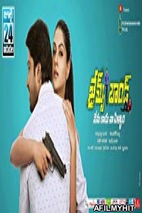 James Bond (2015) UNCUT Hindi Dubbed Movie HDRip