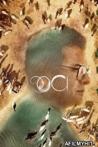 Jeev (2025) Gujarati Movie HDTC