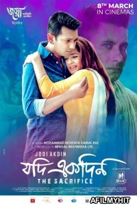 Jodi Ekdin (2019) Bengali Full Movie HDRip