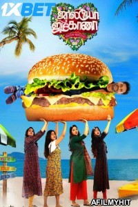 Jolly O Gymkhana (2024) Tamil Movie HDRip