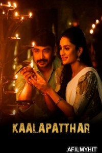 Kaalapatthar (2024) ORG Hindi Dubbed Movie HDRip