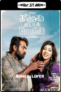 Kadhalum Kadandhu Pogum (2016) UNCUT Hindi Dubbed Movies HDRip