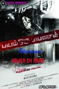 Kaher Ek Raat (Bayam Oru Payanam) (2020) Hindi Dubbed Movie HDRip