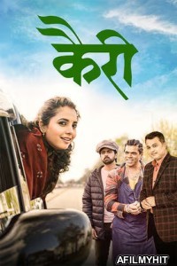 Kairee (2025) Marathi Movie HDTC