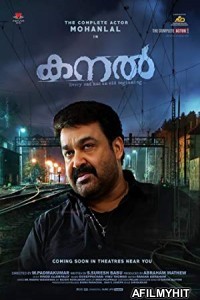 Kanal (2015) UNCUT Hindi Dubbed Movie HDRip