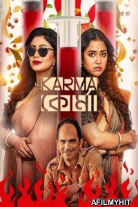 Karma Korma (2025) Season 1 Bengali Web Series HDRip