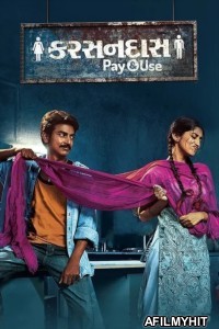 Karsandas Pay and Use (2017) Gujarati Movie HDRip