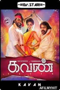 Kavan (2016) UNCUT Hindi Dubbed Movie HDRip