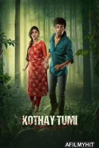 Kothay Tumi (2023) Bengali Movie HDRip